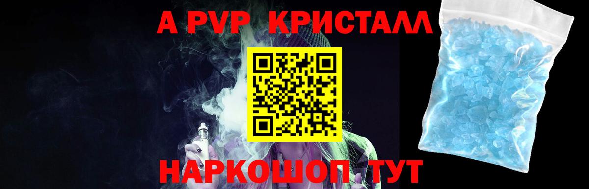 Орехово-Зуево  купить наркотики цена  Вход с VPN  APVP крисы CK 