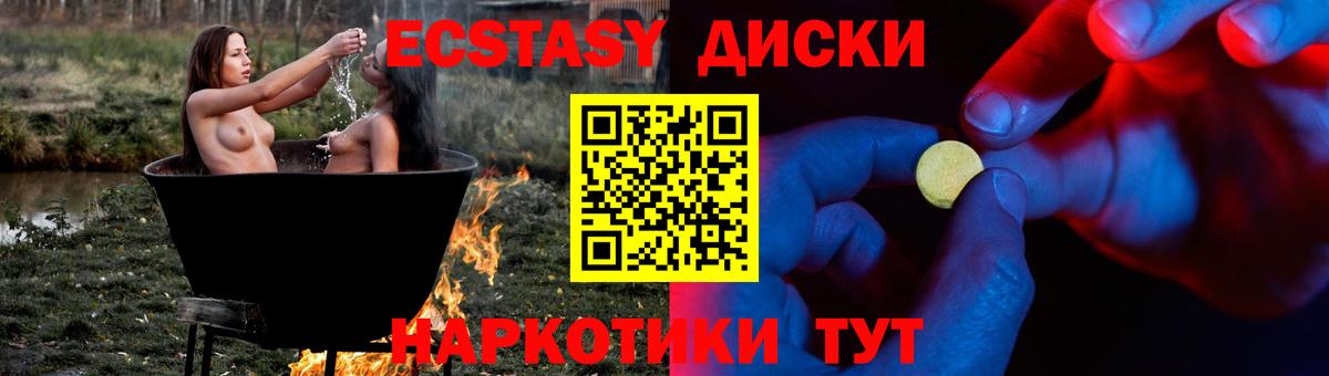 blacksprut как войти  Ecstasy таблы  Вход с VPN  Орехово-Зуево  Экстази круглые  купить  сайты 