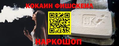 МДМА Севастополь