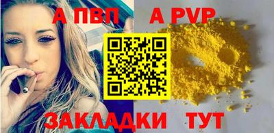 МДМА Севастополь
