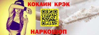 соль ск Северобайкальск