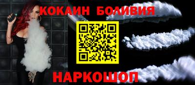 соль ск Северобайкальск