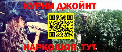 соль ск Северобайкальск