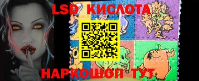 соль ск Северобайкальск