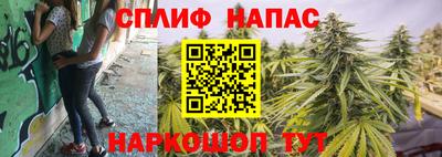 соль ск Северобайкальск