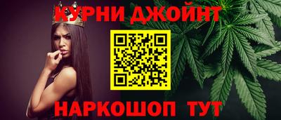 соль ск Северобайкальск