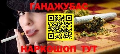 МДМА Севастополь