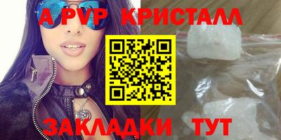 соль ск Северобайкальск