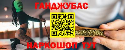 соль ск Северобайкальск