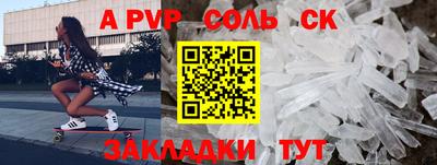 МДМА Севастополь