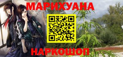 МДМА Севастополь