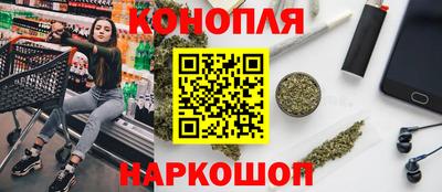МДМА Севастополь