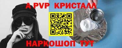 МДМА Севастополь