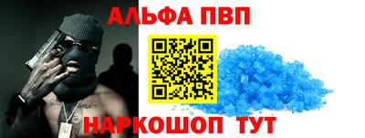 соль ск Северобайкальск