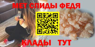 МДМА Севастополь