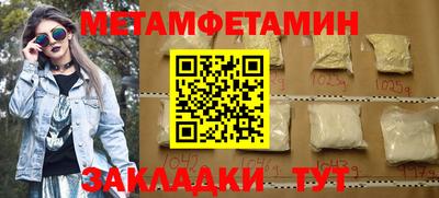 соль ск Северобайкальск