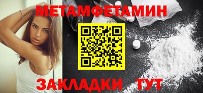 соль ск Северобайкальск