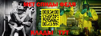 МДМА Севастополь