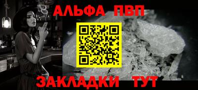 МДМА Севастополь