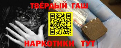 МДМА Севастополь