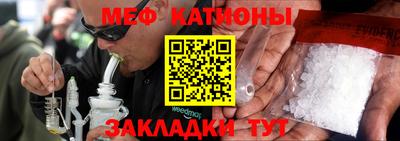 соль ск Северобайкальск