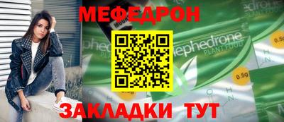 соль ск Северобайкальск