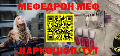 соль ск Северобайкальск