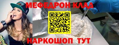 МДМА Севастополь