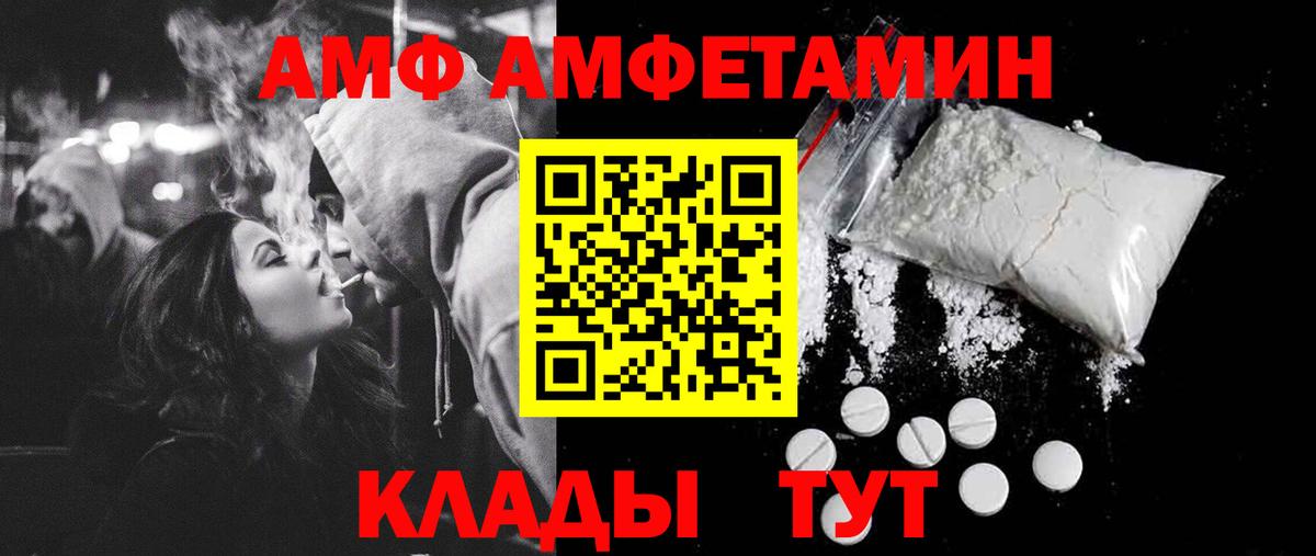 МЕТАМФЕТАМИН витя Орехово-Зуево
