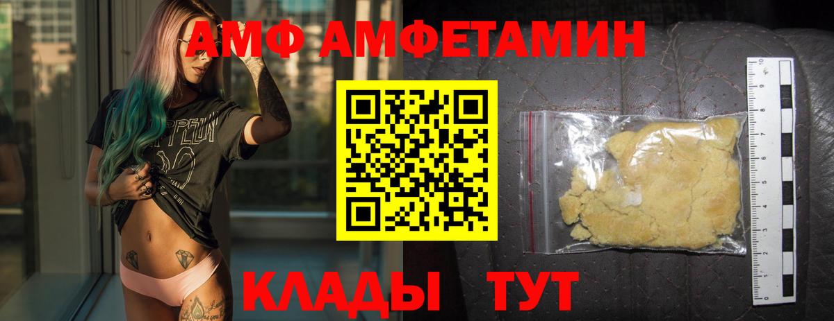 МЕТАМФЕТАМИН  Метамфетамин витя  Вход с VPN  Метамфетамин витя  Орехово-Зуево 