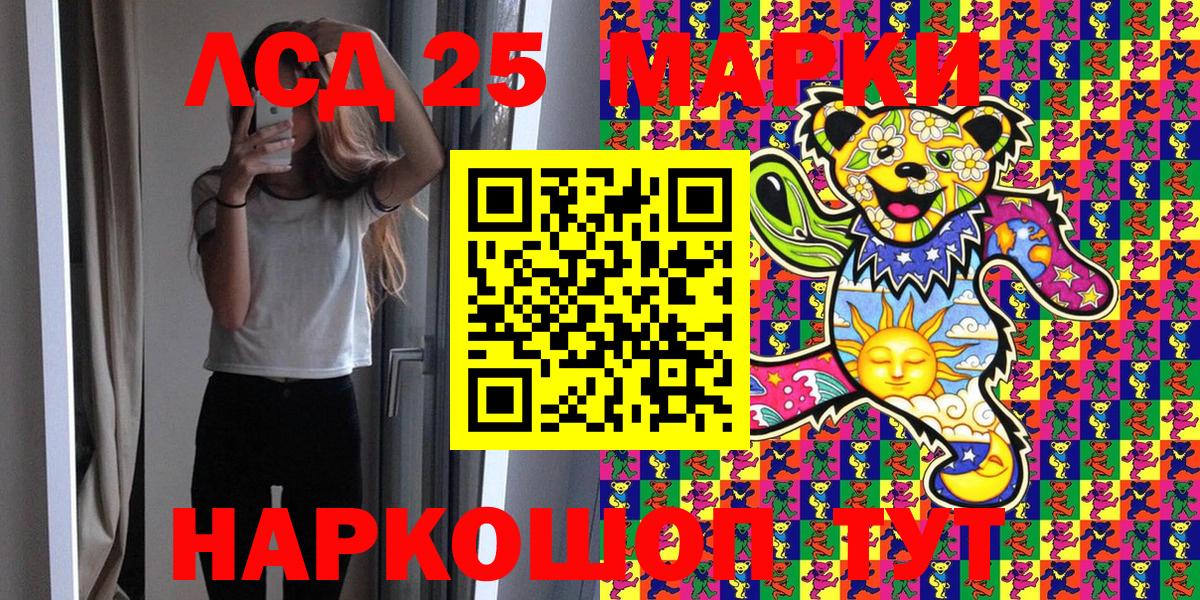 Орехово-Зуево  Марки N-bome 1,5мг  Марки N-bome 1,5мг  как найти закладки  Вход с VPN 
